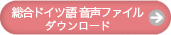 desound_btn