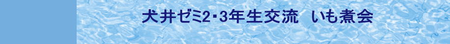 �@�@�@�@�@�@�@�@�@�@�@�@����[�~2�E3�N���𗬁@�����ω�
