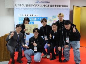 写真：授賞式の様子