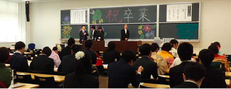 (総合政策学科の学位授与会場)